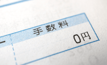 個人情報保護の徹底